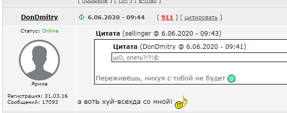 Когда мужчине пора снизить планку