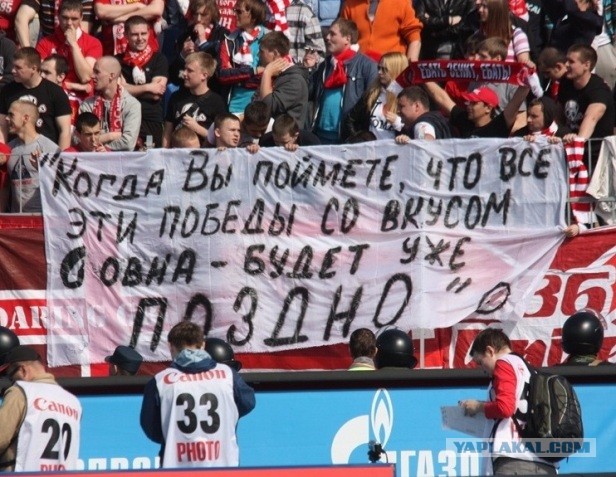 Зенит - чемпион!