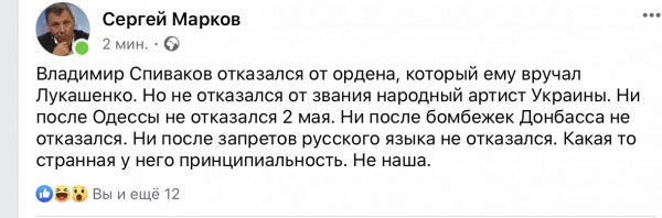 «Мне стыдно его носить». Дирижер Владимир Спиваков отказался от ордена, которым его наградил Лукашенко
