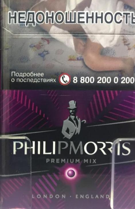 Про сигареты, или как беднеют курящие
