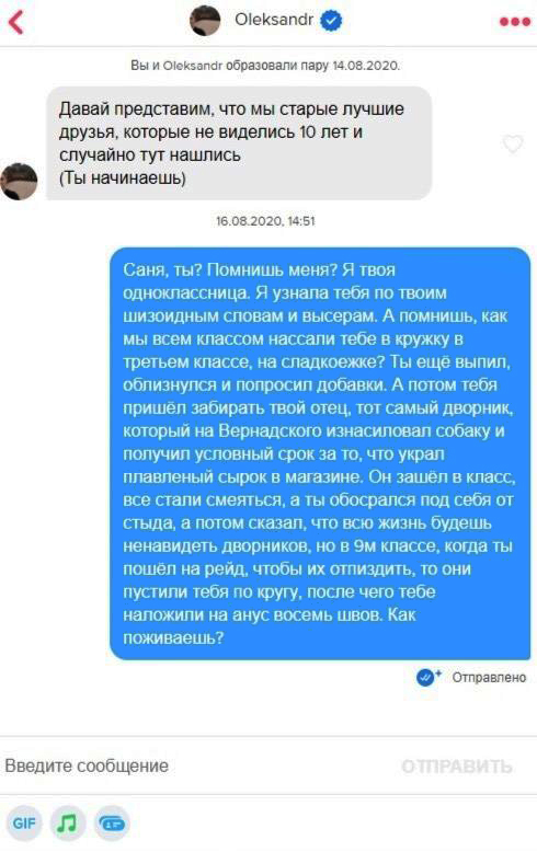 Шесть. Десят.