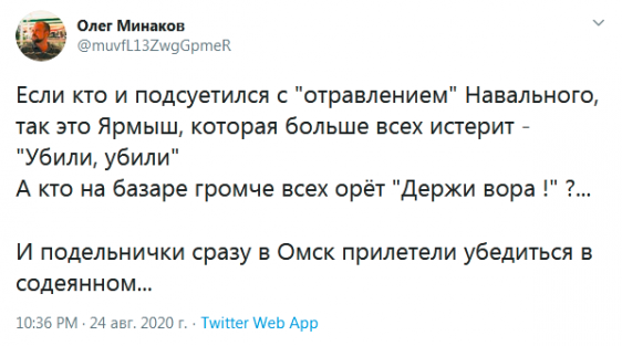 Немецкие врачи заявили об отравлении Навального