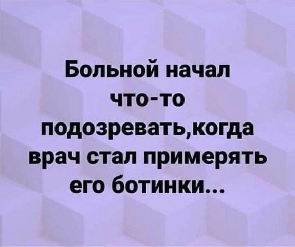 Бредзона 25.08.2020