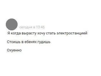 Бредзона 28.08.2020