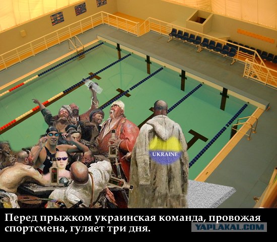 Трамплин