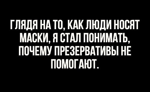 Юмор в картинках 21.09.20