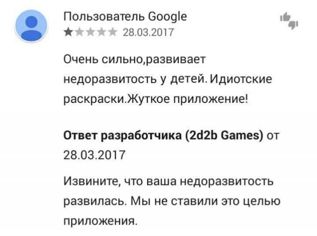 Юмор в картинках 7.10.20