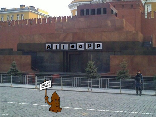 Фотожаба: Поле чудес