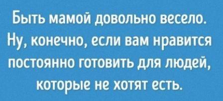 Картинки с надписями и всякие жизненные фразы