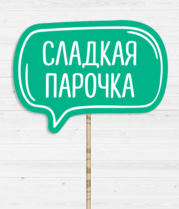Волгоградцы не пожалели закрутки, чтобы доказать автохаму, что парковаться, перекрывая вход в подъезд, это плохо