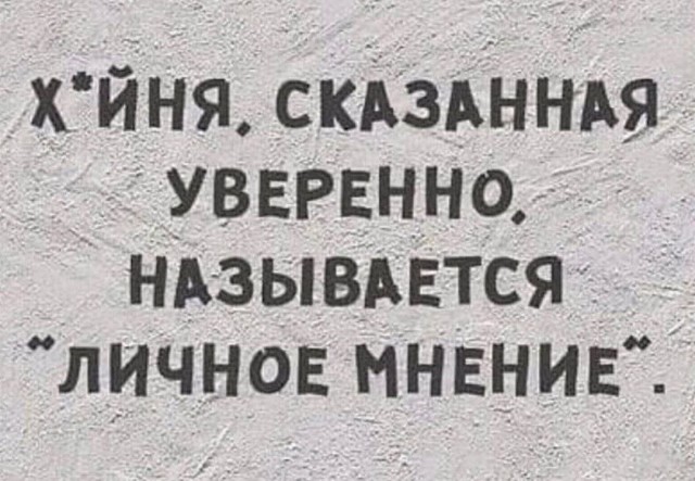 Веселые истории о нас №237