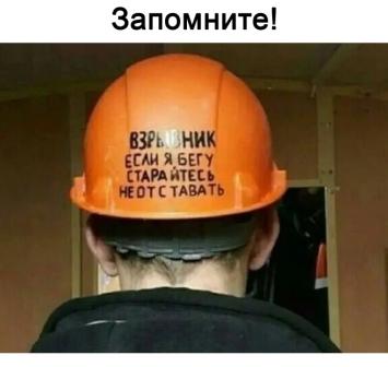 Картинки и мемы для настроения 023