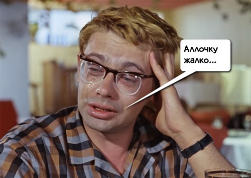 Хитрые супруги