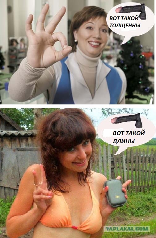 Фотожаба: Продавщица
