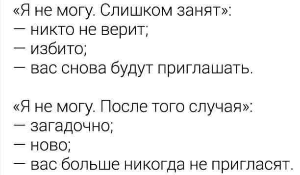 Кретинизмы от KV и KO 28.01.2021