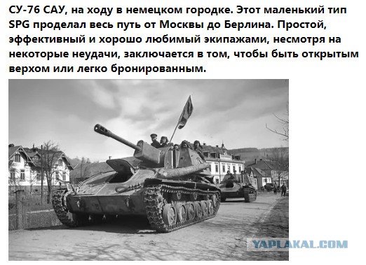 Это было недавно, это было давно - 2