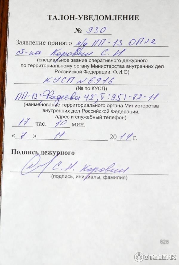 Старые песни о главном вновь на арене! (Не про музыку)