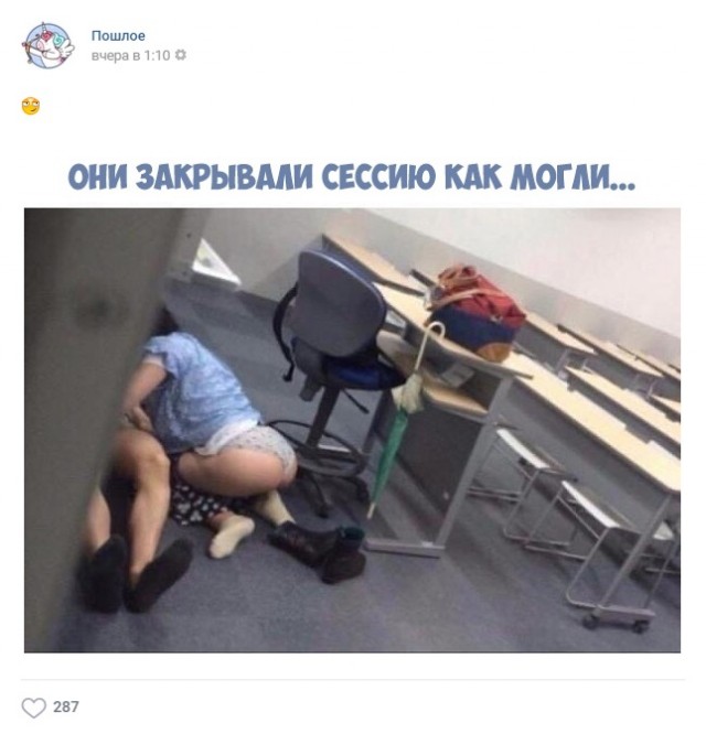 Пятница. И немного слегка пошлых картинок с надписями и без 16+ (05.03)