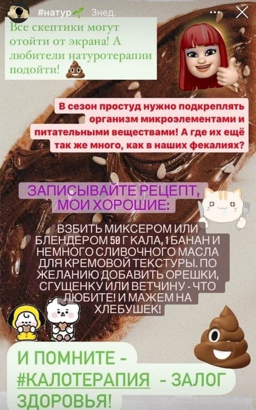 Весёлый полтишок 10.03