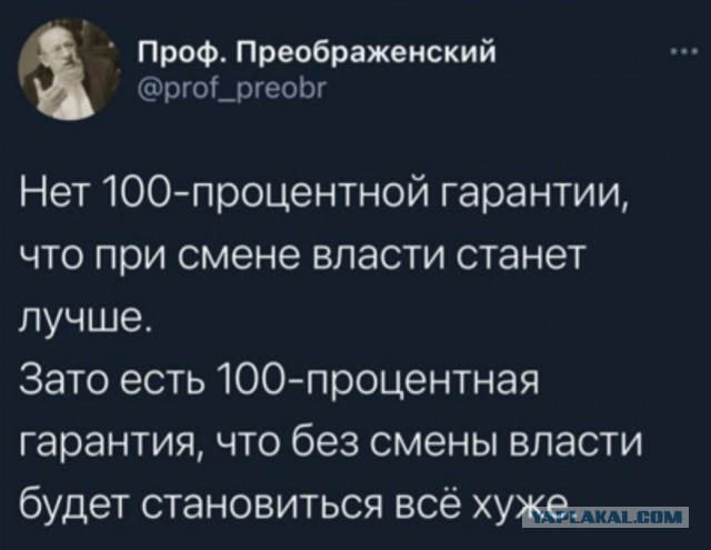 Вот почему дальше будет только хуже