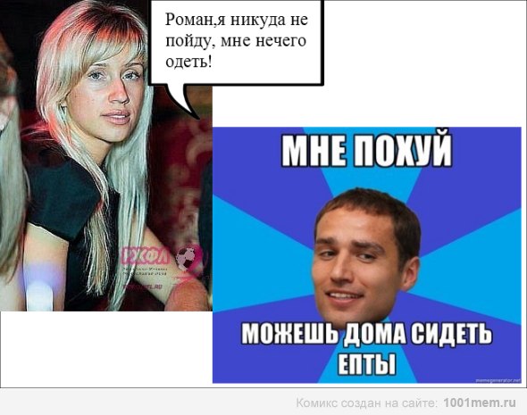 Бананы Широкова Романа