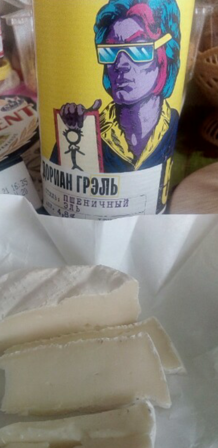Правильная досочка