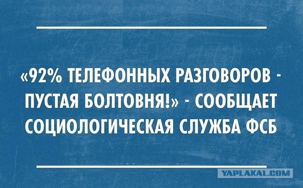 Немного картинок разной степени новизны и адекватности - 4