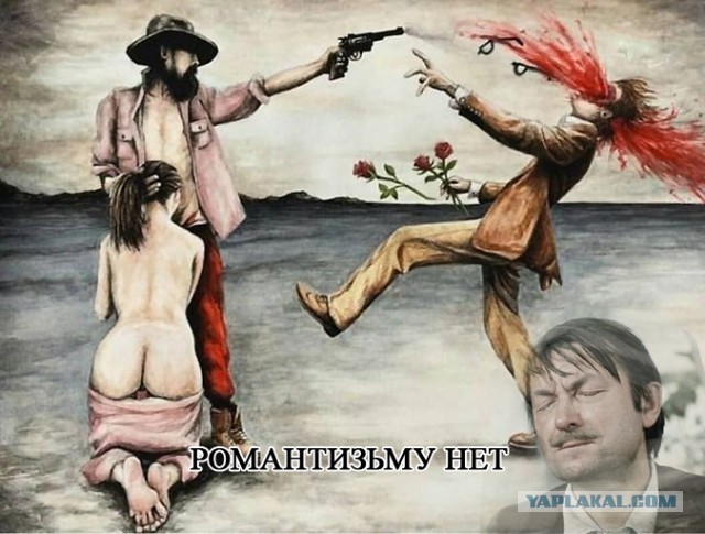 Аморальная деградация
