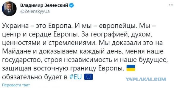 Путин: Украину превращают в антипод России