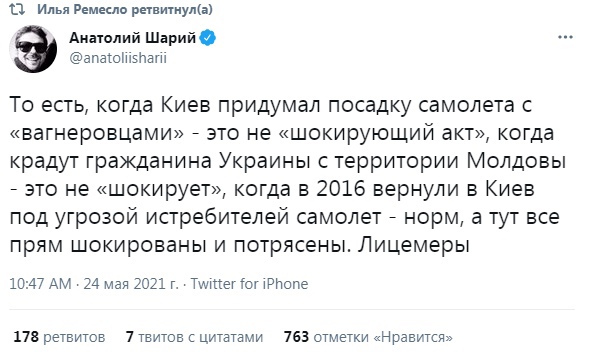 В Минске задержан главред NEXTA