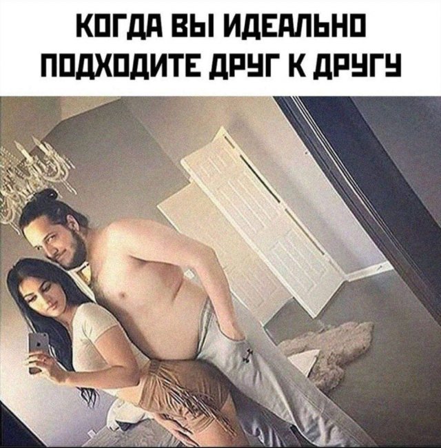 Картинки и мемы для настроения 025