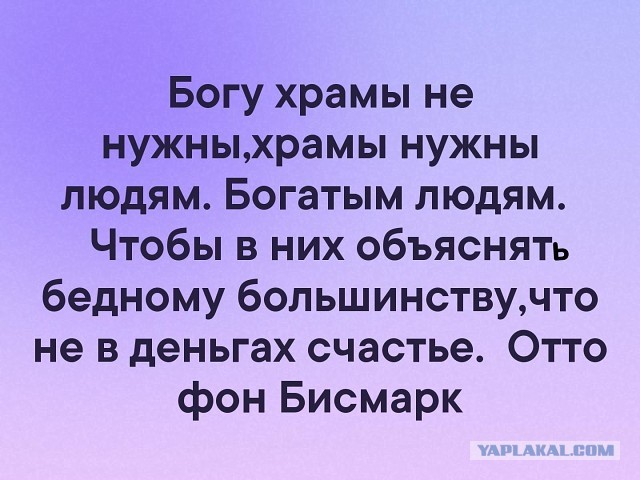Курганский депутат Госдумы, единоросс Александр Ильтяков публично назвал православный храм «сараем»