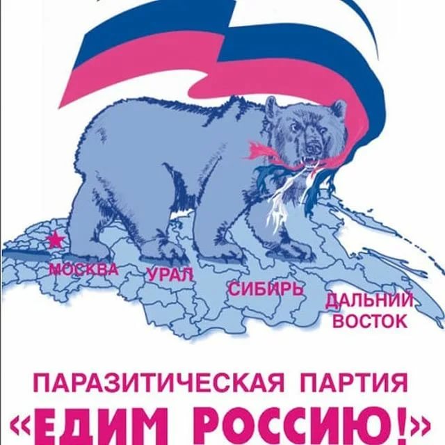 В России предложили повысить налог!