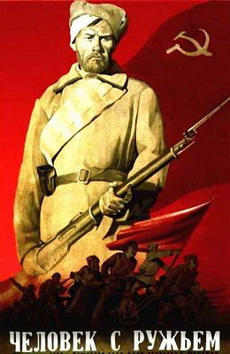 А ты, проголосовал?