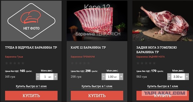 Очередной плевок в сторону СССР