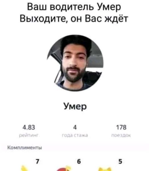 25 картинок с подписями для настроения 30.09
