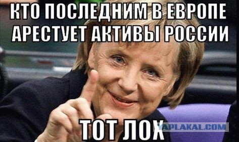 Российские власти готовятся отменить итоги приватизации 90х, чтобы национализировать единственное в стране крупное предприятие