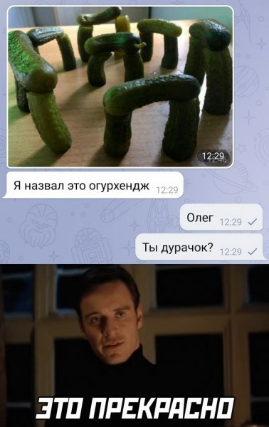 Мемасики для ЯПовцев - Часть 1