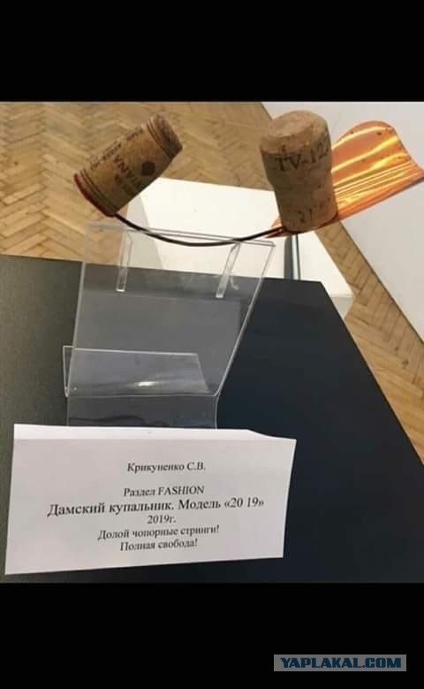 Ппц.. На официальном мероприятии и без носков