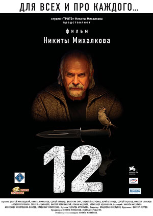 Гений