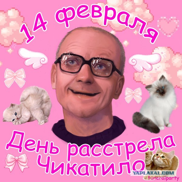 Заказал  жене вот такую  валентинку