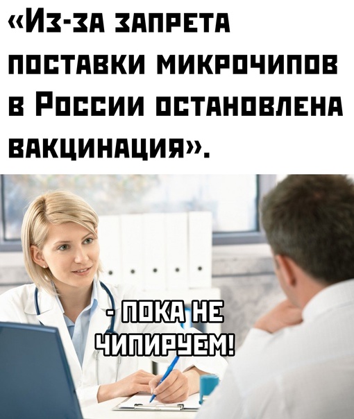 Весёлый полтишок 05.03