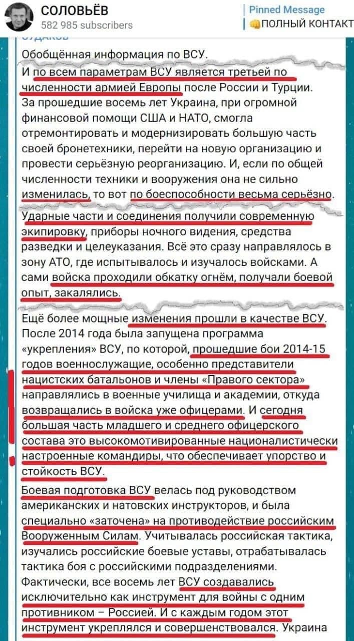 Украинцам официально разрешили убивать русских солдат любыми способами -  ЯПлакалъ