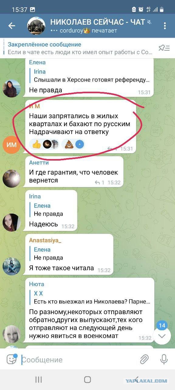 Киевская пропаганда выстрелила себе в ногу на международном уровне!