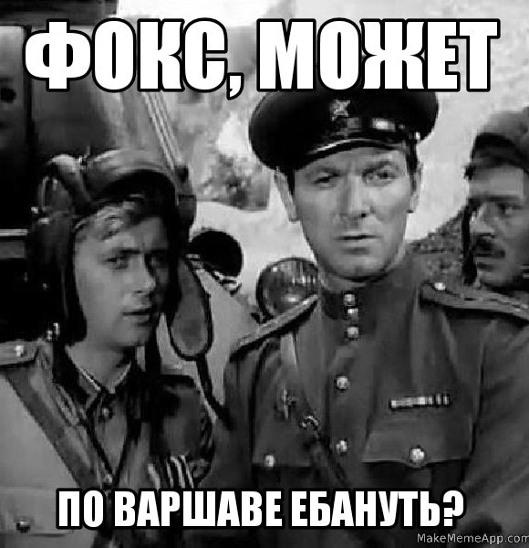 В Польше снесли обелиск