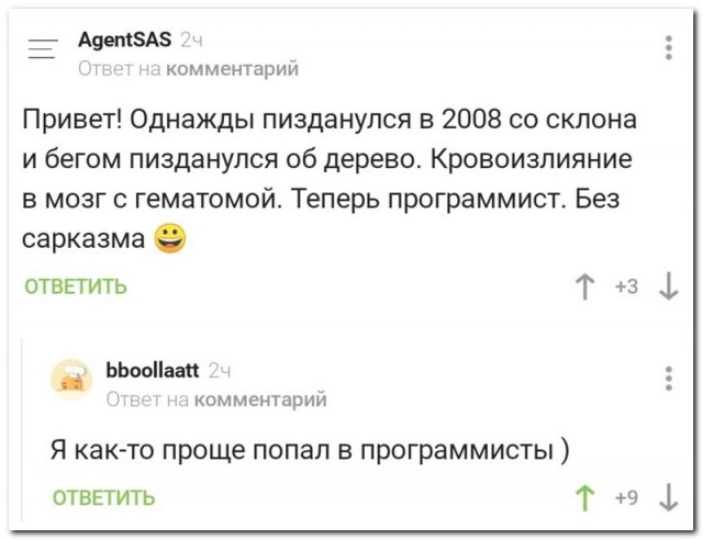 Отзывы, объявления, переписки