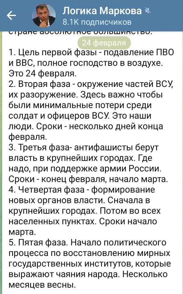 Путин пригрозил «молниеносным ударом» желающим вмешаться в ситуацию на Украине