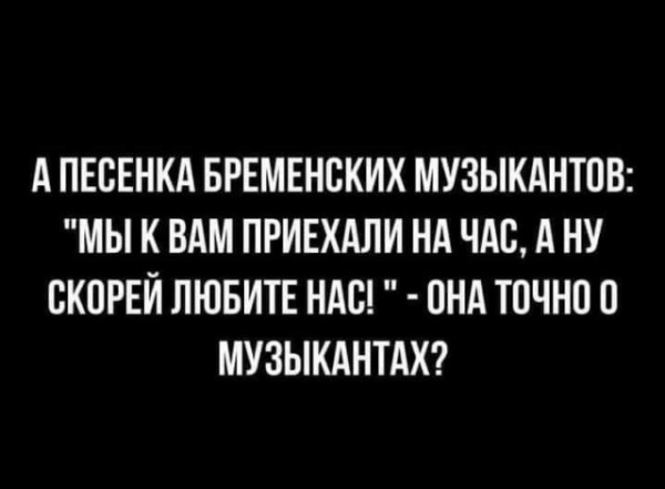 Картинки и мемы, начало праздников