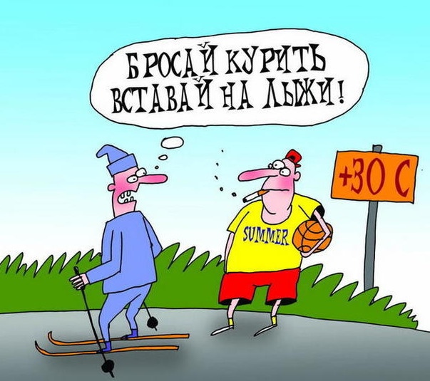 Так себе картинки 20.06.22