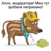 Перестали слушать Арестовича?